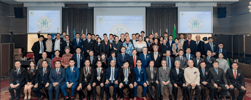 台北市陽明山國際青年商會第50屆、51屆會長、特友會長席、參議會主席交接暨理監事宣事就識典禮