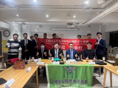 20250102-第51屆一月份理事會